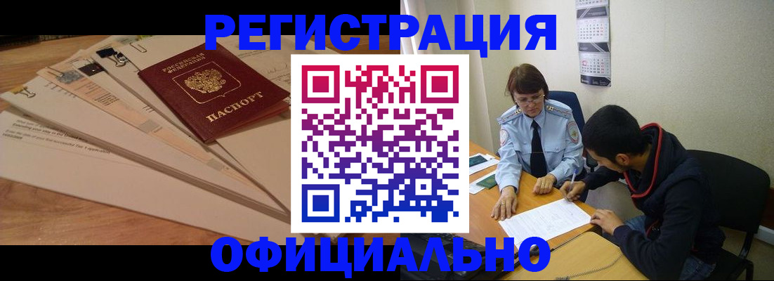 пропишу в квартире в ЕАО